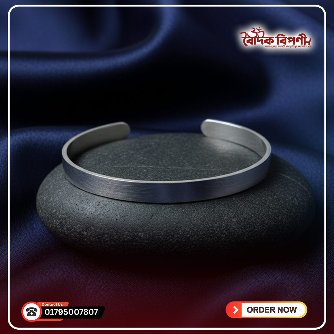 এস এস সিলভার ব্রেসলেট ক্লিন