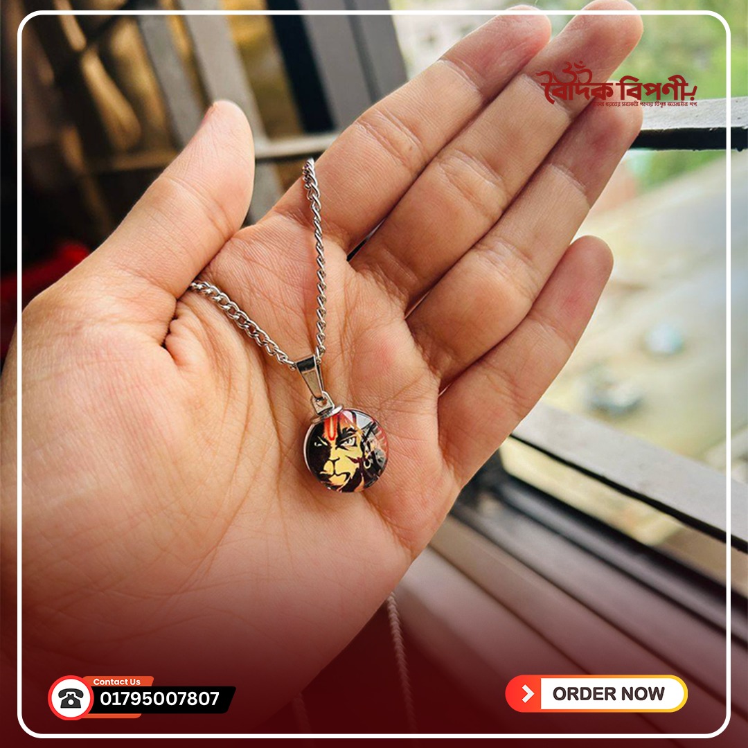 হনুমানজি রাউন্ড লকেট