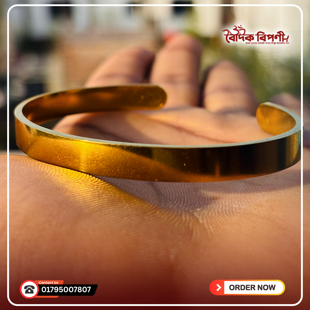 এস এস গোল্ড ব্রেসলেট ক্লিন