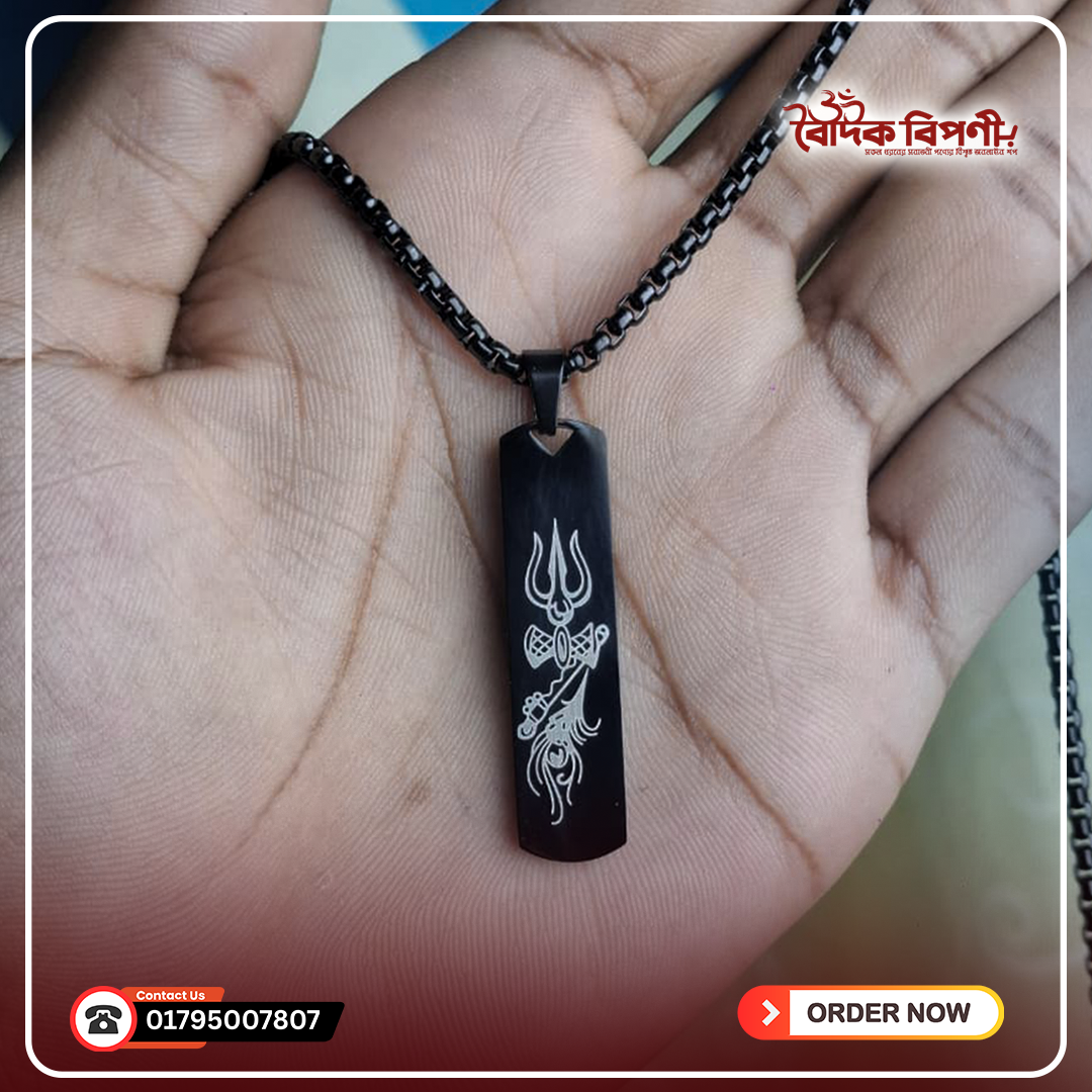 এস এস লং ত্রিশূল ব্ল্যাক