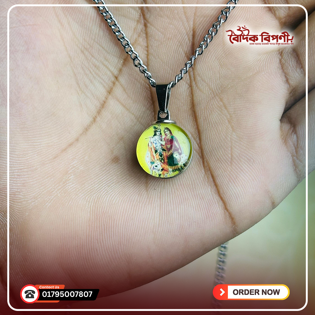 রাধা কৃষ্ণ রাউন্ড লকেট