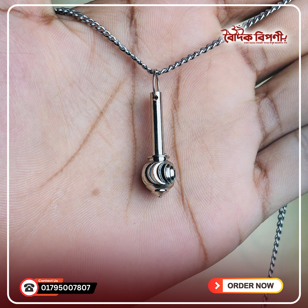 গদা লকেট মালা সিলভার