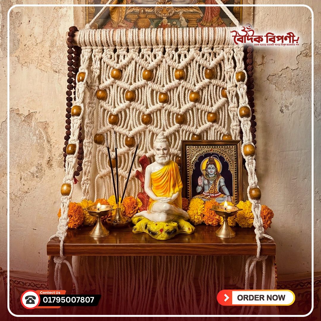 প্রিমিয়াম ঝুলন্ত ঠাকুরের আসন