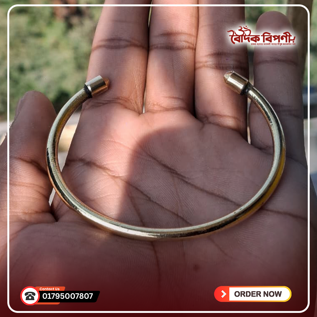 পিতলের রাউন্ড বালা (নিউ)