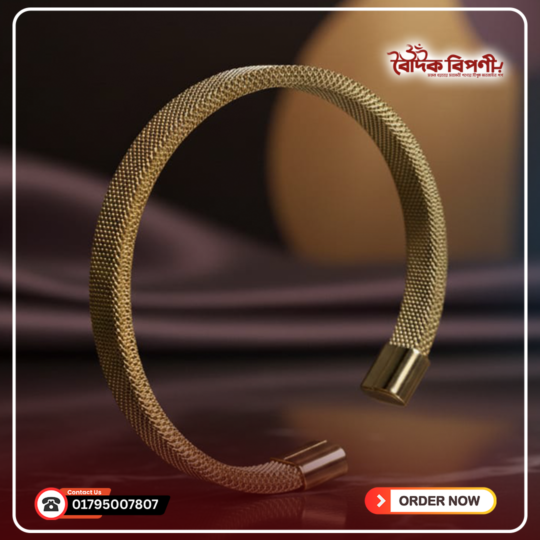 জালি ব্রেসলেট - গোল্ড