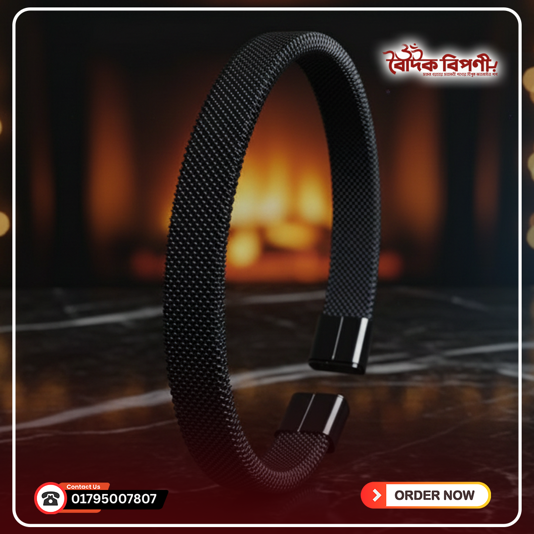 জালি ব্রেসলেট - ব্ল্যাক