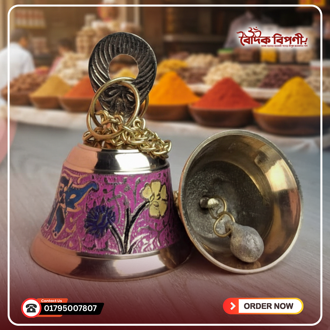 ঝুলন্ত ঘন্টা - বড়