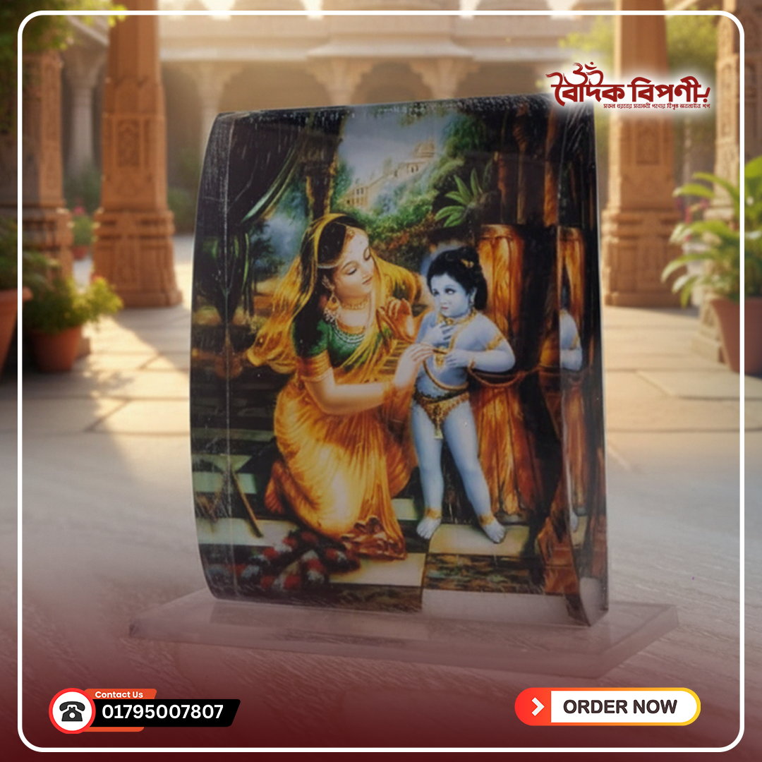 দামোদর ক্রিস্টাল ব্লক ২ ইঞ্চি