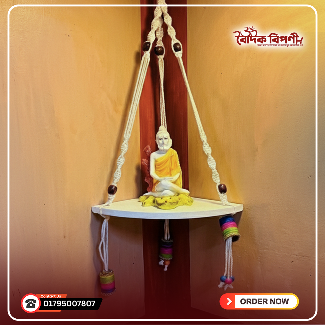 কর্নার ঝুলন্ত ঠাকুরের আসন (সাদা)